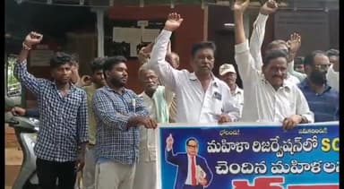 కావలి: ఆర్డీవో కార్యాలయం వద్ద మహిళా రిజర్వేషన్ బిల్లులో ఎస్సీ, ఎస్టీలను చేర్చాలని దళిత సంఘర్షణ సమితి ఆధ్వర్యంలో ధర్నా
