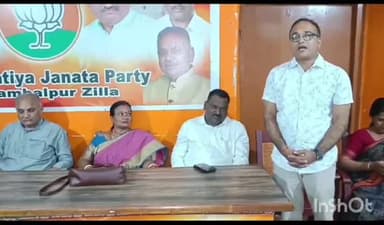 ସମ୍ବଲପୁର ମ୍ୟୁନିସିପାଲଟି: ଲୋକ ସଭାରେ ମହିଳା ସଂରକ୍ଷଣ ବିଲ୍ ପାସ ହେବା ପରେ ଜିଲ୍ଲା ବିଜେପି ଅଫିସରେ ମହିଳା ମୋର୍ଚ୍ଚା ପକ୍ଷରୁ ସ୍ୱାଗତ କାର୍ଯ୍ୟକ୍ରମ ଅନୁଷ୍ଠିତ