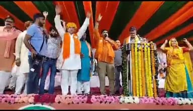 राजगढ़: पिनान माचेड़ी में भाजपा की परिवर्तन यात्रा का हुआ आयोजन, उत्तर प्रदेश के उपमुख्यमंत्री व हजारों BJP कार्यकर्ता रहे मौजूद