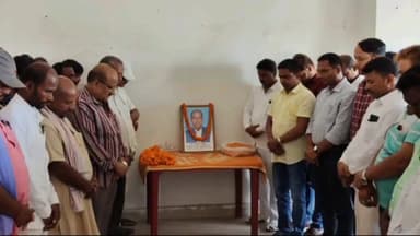 अलीनगर: प्रखंड सभागार भवन में प्रमुख प्रतिनिधि राजीव कुमार यादव के नेतृत्व में श्रद्धांजलि सभा का किया गया आयोजन