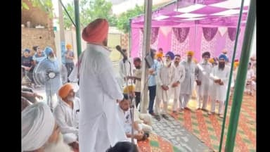 ਨਾਭਾ: ਕਨਸੂਹਾ ਖੁਰਦ ਵਿਖੇ ਪਿੰਡ ਵਾਸੀਆਂ ਵੱਲੋਂ ਸਨਮਾਨ ਸਮਾਗਮ ਆਯੋਜਿਤ ਕੀਤਾ ਗਿਆ, 
ਹਲਕਾ ਵਿਧਾਇਕ ਦੇਵ ਮਾਨ ਵੀ ਪਹੁੰਚੇ