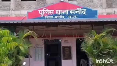 गुरूर: अरमरीकला से डोटोपार बिना दस्तावेज ले जा रहे थे 4 मवेशी , सनौद थाने में तस्करी का मामला दर्ज