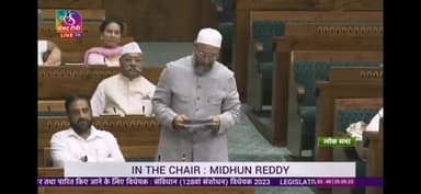 “सवर्ण महिलाओं के आरक्षण का बिल, मुस्लिम औरतों का क्या?” ओवैसी #महिलाआरक्षणबिल पर

बैरिस्टर असदुद्दीन ओवैसी ने कहा कि मुस्लिम महिलाओं की आबादी 7% है, लेकिन इस लोकसभा मे उनका प्रतिनिधित्व 0.7% है! यह बिल सवर्ण महिलाओं को आगे बढ़ाने वाला है!