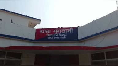 गोटेगांव: बुरी नियत से महिला के साथ छेड़छाड़ कर जान से मारने की धमकी देने वाले दो आरोपियों के खिलाफ मुंगवानी थाने में मामला दर्ज