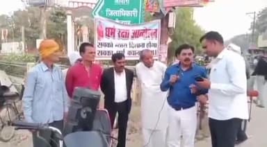 जौनपुर: अंबेडकर तिराहे पर धर्म रक्षा आंदोलन के कार्यकर्ताओं ने स्वामी प्रसाद मौर्या द्वारा की गई टिप्पणी का किया विरोध