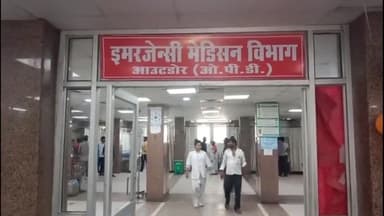 अजमेर: कुछ युवकों ने युवती के साथ किया छेड़छाड़ का प्रयास व की मारपीट, घायल युवती को JLN अस्पताल में कराया गया भर्ती