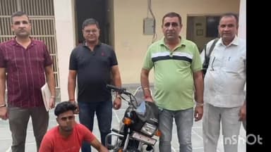 करनाल: सेक्टर 16 स्थित CIA-1 की टीम ने स्नैचिंग करने वाले आरोपी को किया गिरफ्तार, महिला से मोबाइल छीनकर हुआ था फ़रार