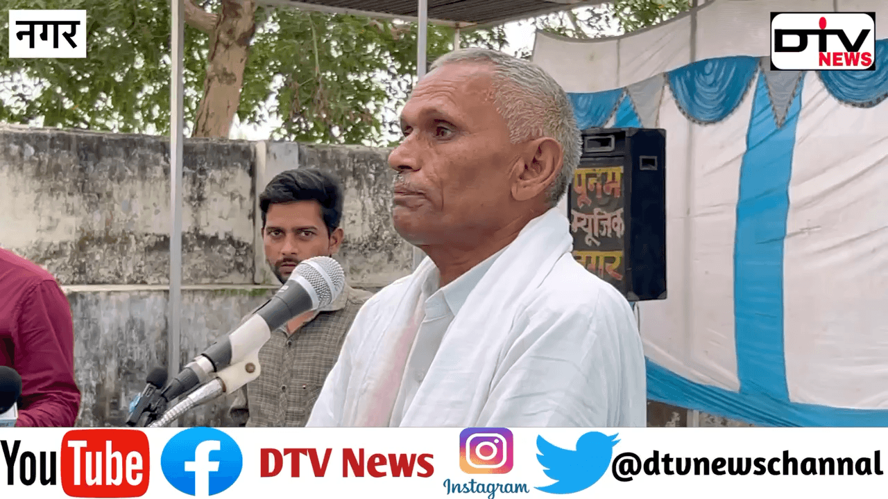 नगर भाजपा कार्यकर्ताओं ने अनीता गुर्जर का किया विरोध गुर्जर समाज की पंचायत #dtvnews #नगर #गुर्जरएसमाज_की_पंचायत #विरोध_प्रदर्शन