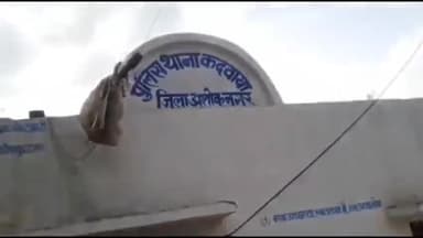 ईसागढ़: अनघौरा दीवान गांव में दो पक्षों में हुई मारपीट, कदवाया पुलिस ने दोनों पक्षों के खिलाफ दर्ज किया मामला