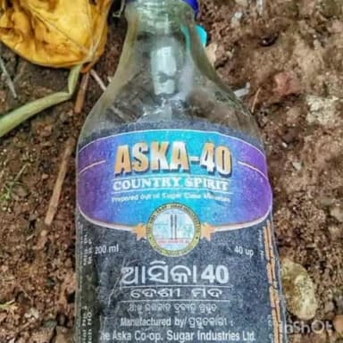 ଗଡିଶାଗଦା: ଜାଗୁଳେଇପଦରରେ ଗଡ଼ିଶାଗୋଦା ପୋଲିସର ଚଢ଼ାଉ: ଆସ୍କା 40 ମଦ ଜବତ ସହ ଅଭିଯୁକ୍ତ ଗିରଫ