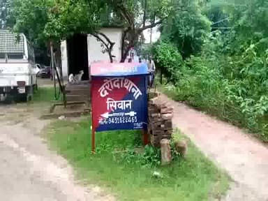 दरौंधा: नवलपुर मैं आपसी विवाद को लेकर हुए मारपीट की घटना में घायल महिला ने आठ लोगों का दर्ज कराया प्राथमिकी