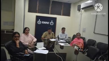 सोनीपत: भारत सरकार के सचिव इंदीवर पांडे ने वीसी के माध्यम से देश के सभी राज्यों के अधिकारियों के साथ की बैठक