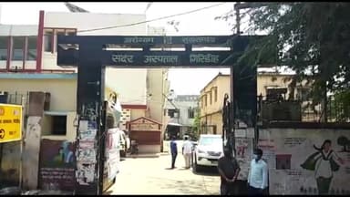 गिरिडीह: आईएमए और झांसा के आह्वान पर सदर अस्पताल के चिकित्सकों ने किया कार्य बहिष्कार,इमरजेंसी सेवा जारी।