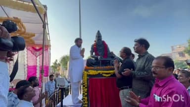 सिरोही: नगर परिषद द्वारा झुपडी रोड पर महर्षि वाल्मिकी की प्रतिमा का विधायक संयम लोढा ने किया अनावरण