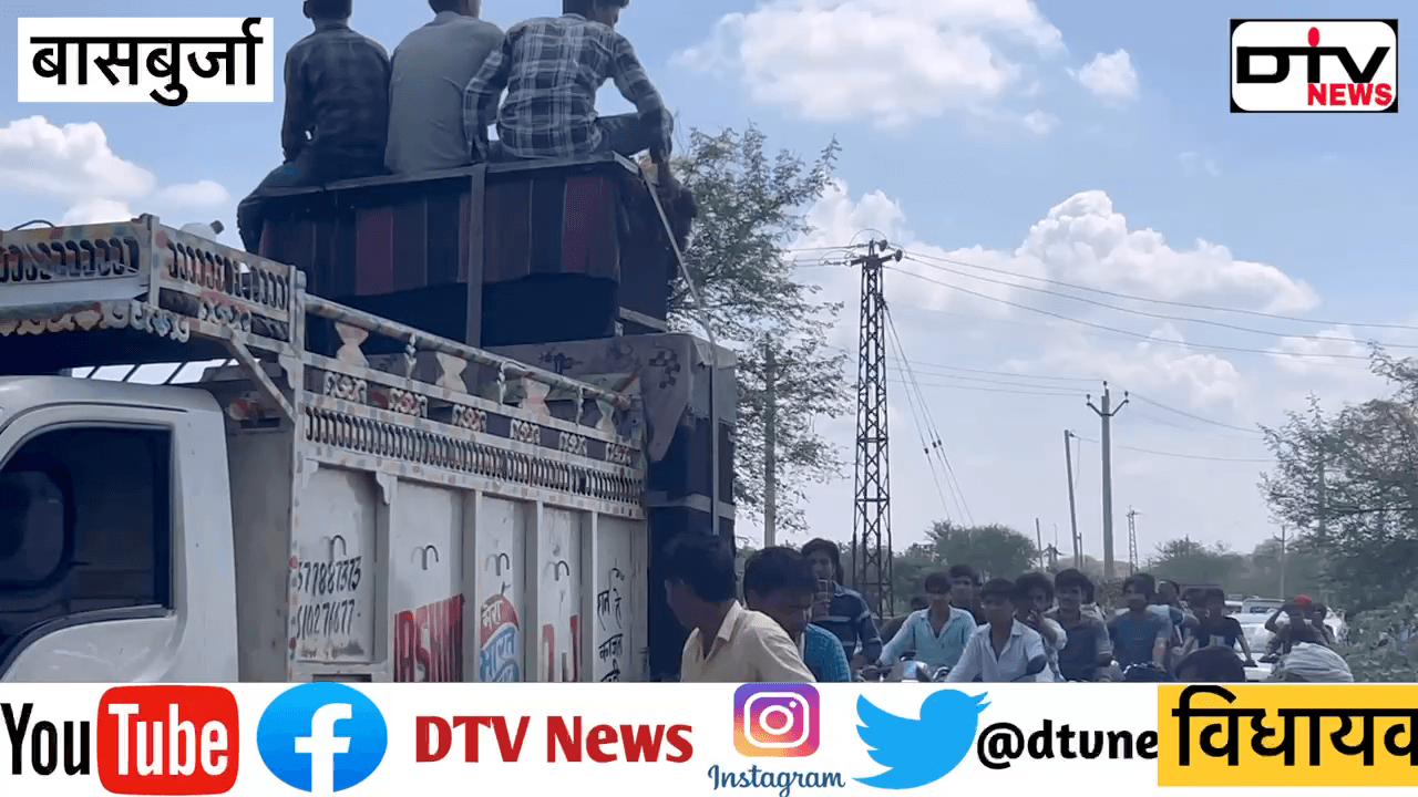 विधायक वाजिब अली का काफिला उद्घाटन समारोह में हजारों लोग पहुंचे #dtvnews #नगर #वाजिब_अली