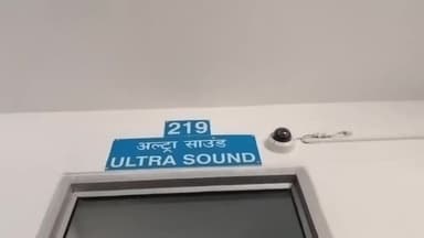 पांवटा साहिब: सिविल अस्पताल में रेडियोलॉजिस्ट की जल्द होगी नियुक्त, CMO ने दी जानकारी