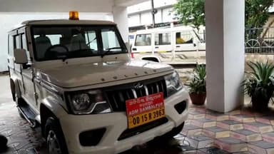 ସମ୍ବଲପୁର ମ୍ୟୁନିସିପାଲଟି: ପାଣିରେ ଭାସି ଯାଇଥିବା ବଗବିରା ଗ୍ରାମର ମୃତଯୁଵକ ଙ୍କ ମୃତଦେହ ଠାବ କରିବାପାଇଁ ଗ୍ରାମବାସୀ ଜିଲ୍ଲାପାଳଙ୍କ କାର୍ଯ୍ୟାଳୟର ଦ୍ଵାରସ୍ଥ