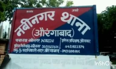 नबीनगर: जपला पथ में उत्तर कोयल नहर के समीप से पुलिस ने शराब के नशे में एक व्यक्ति को किया गिरफ्तार