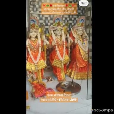 #news श्री राम दरबार सीता चौक, कांधला
आवास श्री कौशल प्रसाद एडवोकेट जी
पंचम स्थापना दिवस 
#jayshreeram #jaysiyaram