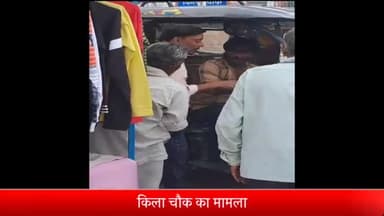 दतिया नगर: किला चौक पर टम टम चालक और हाथ ठेले वाले के बीच हुई झड़प, वीडियो हुआ वायरल