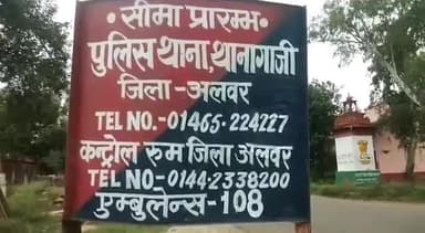 थानागाजी: थानागाजी के गुडा में तेज रफ्तार बाइक सवार ने नीम के पेड़ में मारी टक्कर, गंभीर हालत में जयपुर किया गया रेफर