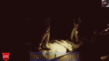 यूपी निर्मित 40 कार्टन देशी शराब के साथ एक नाव सवार शराब तस्कर गिरफ्तार।#gopalganjnews101#news#crimnal#crimekhabar