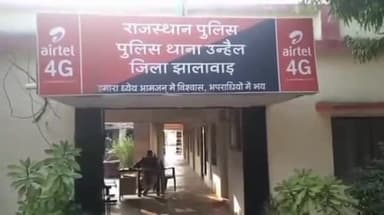 गंगधार: उन्हैल नागेश्वर थाना क्षेत्र से अपहरण की गई बालिका का डेढ़ माह से नहीं लगा कोई सुराग, सीएम के नाम दिया गया ज्ञापन