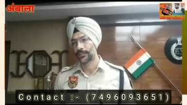 सी०आईए0 -2 अम्बाला के पुलिस दल ने 44 लाख 99 हजार 990 रूपये, दो कार, 02 लेपटोप व 07 मोबाईल फोन सहित पाँच संदिग्ध व्यक्तिय