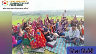 डिंडौरी: @मुख्य मंत्री जन सेवा #मित्र के दूरा #महिला चोपल###