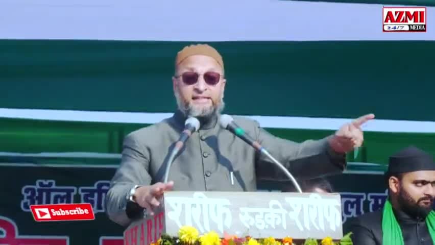 जो नफरत फैला रहें हैं वो भारत के दुश्मन हैं??
#ओवैसी ने सत्ता धारियों पर साधा निशाना 😡
#aimimnational #breaking #news