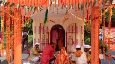 काफलीगैर: झिरौली थाने में नवनिर्मित मंदिर की हुई प्राण प्रतिष्ठा, जिला पंचायत सदस्य और एसपी रहे मौजूद