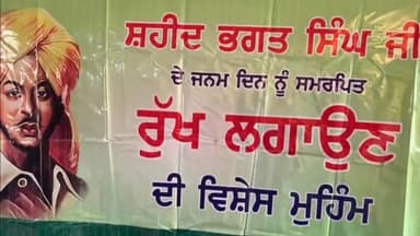 ਨਾਭਾ: ਪਿੰਡਾਂ ਤੇ ਸ਼ਹਿਰਾਂ ਵਿੱਚ 10 ਹਜ਼ਾਰ ਬੂਟੇ ਲਾਉਣ ਦੀ ਮੁਹਿੰਮ ਪਿੰਡ ਚਹਿਲ ਦੇ ਸਰਕਾਰੀ ਐਲੀਮੈਟਰੀ ਸਕੂਲ ਤੋਂ ਕੀਤੀ ਸ਼ੁਰੂ : ਵਿਧਾਇਕ ਦੇਵ ਮਾਨ