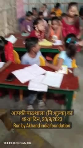 20/9/2023 को आपकी पाठशाला (निःशुल्क) का 49 वां दिन। संचालक अखंड इंडिया फाउंडेशन #akhandindiafoundation