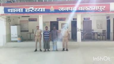 बलरामपुर: थाना हर्रैया की पुलिस ने मारपीट के मामले में गोपाल पुर से दो लोगों को किया गिरफ्तार