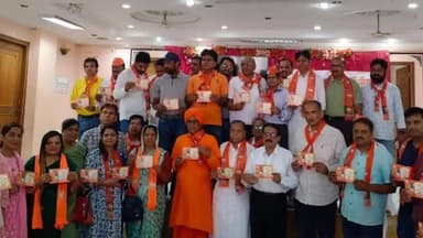 सीकर: सावित्री सदन में भाजपा कार्यकर्ताओं की हुई बैठक, पीएम नरेंद्र मोदी की सभा के निमंत्रण पत्र का हुआ विमोचन