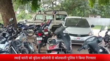 दतिया नगर: कोतवाली पुलिस ने फरार चल रहे स्थाई वारंटी को बुंदेला कॉलोनी से किया गिरफ्तार