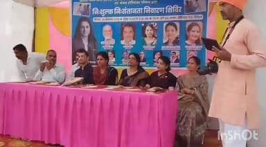 विदिशा नगर: रविवार को चैम्बर आफ कामर्स और अन्य संगठनो ने श्रीहरि वृद्धाश्रम मे निसंतान दम्पत्ति के परिक्षण-इलाज के लिए लगाया शिविर