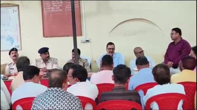 गिरिडीह: ईद मिलादुन्नबी को लेकर पचंबा थाना परिषर में की गई शांति समिति की बैठक,जारी हुए आवश्यक निर्देश।