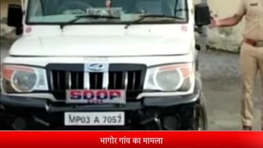 दतिया नगर: गांव भागोर में हुई महिला की मौत के मामले में पुलिस ने पति सहित 4 लोगों पर किया मामला दर्ज