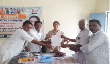 निरसा/चिरकुंडा: झारखंड बांग्ला भाषा उन्नयन समिति के सदस्यों के प्रतिनिधिमंडल ने निरसा विधायक अपर्णा सेनगुप्ता के आवास पर सौंपा मांग पत्र