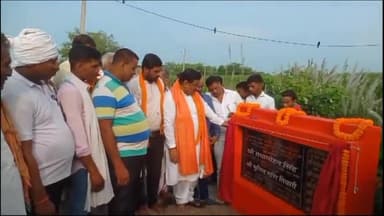 अरेराज: मलाही में सड़क निर्माण कार्य का गोविंदगंज विधायक सुनील मणि तिवारी ने किया शिलान्यास