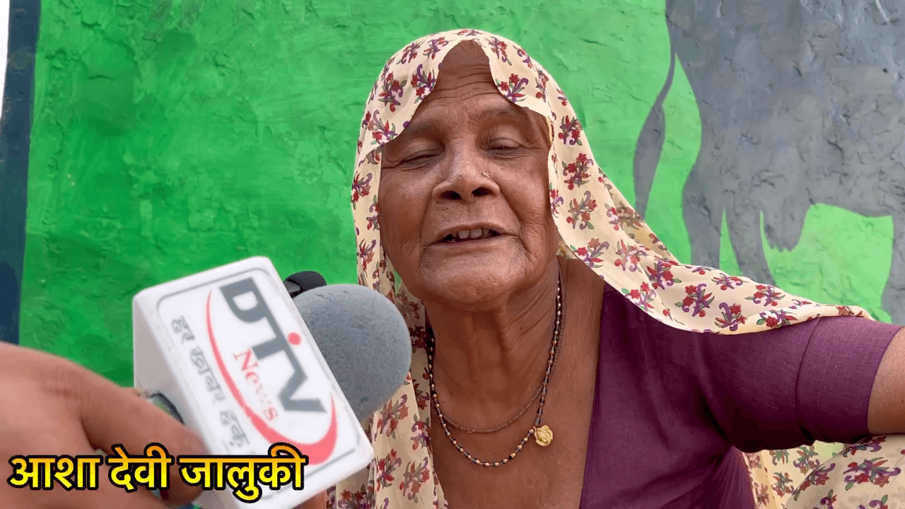 जालुकी में विधायक वाजिब अली का जलवा जानता ने विपक्ष को दिया करारा जबाब #वाजिब_अली #नगर #Dtvnews