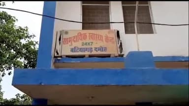 बटियागढ़: सामुदायिक स्वास्थ्य केंद्र बटियागढ़ में आयुष्मान भव्य कार्यक्रम एण्ड हेल्थ मेला का DCM ने किया निरीक्षण