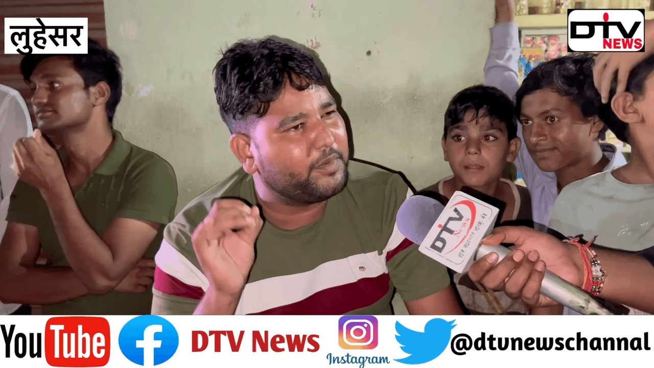 लोहसर के लड़के ने सीए मुख्तियार को लेकर बड़ी बात बोली मुझे मंत्री बना दो कामां को चंडीगढ़ बना दूंगा... #लोहसर #कामां #सीएमुख्तियार #राजस्थानचुनावीसर्वे #dtvnews #एक्जिटपोल