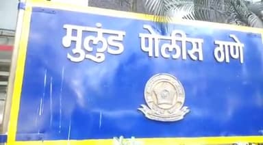 मुलुंड परिसरात संताप जनक घटना 15 वर्षीय मुलीवर सामूहिक अत्याचार एका आरोपीला बेड्या इतर आरोपीचा पोलीस शोध घेत आहेत