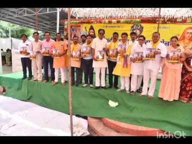 झालरापाटन: झालावाड़ ब्रह्म घाट पर रविवार को सर्व ब्राह्मण परशुराम सेना राजस्थान द्वारा आयोजित हुआ परिचय सम्मेलन