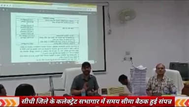 गोपद बनास: कलेक्टर ने कलेक्ट्रेट सभागार में सीएम हेल्पलाइन में दर्ज शिकायतों के निराकरण को लेकर अधिकारियों को दिए निर्देश