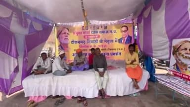 टीकमगढ़: अनुसूचित जाति की मांग को लेकर कलेक्ट्रेट कार्यालय  के सामने रजक समाज की 16वें दिन भी अनिश्चितकालीन हड़ताल जारी