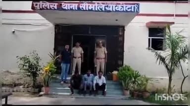 दीगोद: सिमलिया थाना पुलिस ने एक वारंटी व 2 व्यक्तियों को सार्वजनिक स्थान पर उत्पात मचाते हुए किया गिरफ्तार