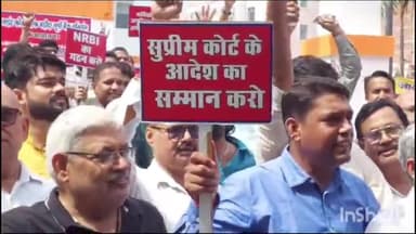 गोरखपुर: बैंक की शाखाएं बंद करने की प्रस्ताव से खफा हजारों बैंक कर्मचारियों ने बडौदा यूपी बैंक के मुख्यालय तारामंडल पर दिया धरना